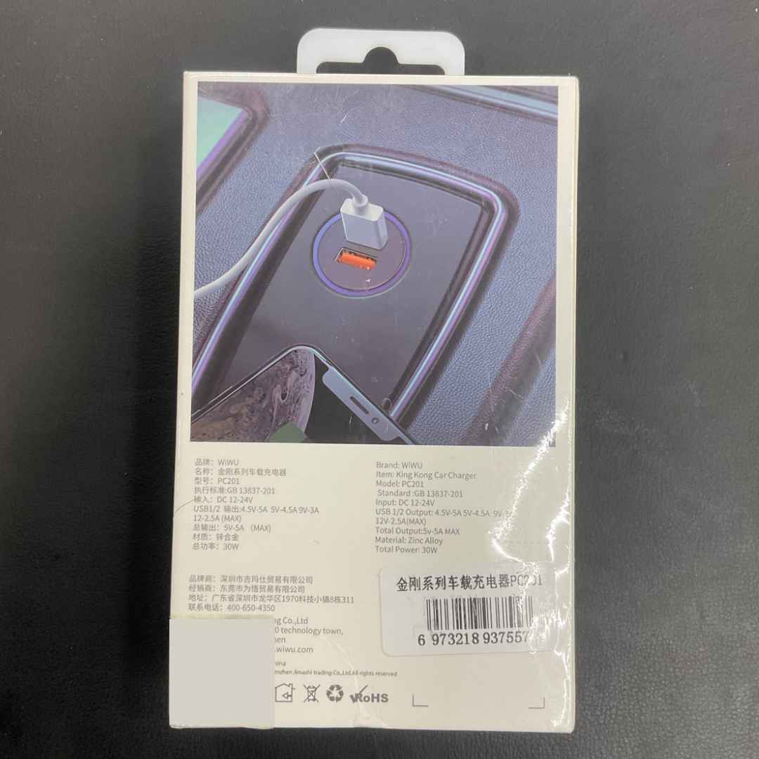 Fast Charging On-The-Go: WIWU Car Charger Dual QC 3.0 30W