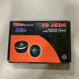 150W TS-160A Dome Tweeter – Powerful High-Frequency Car Audio Speaker
