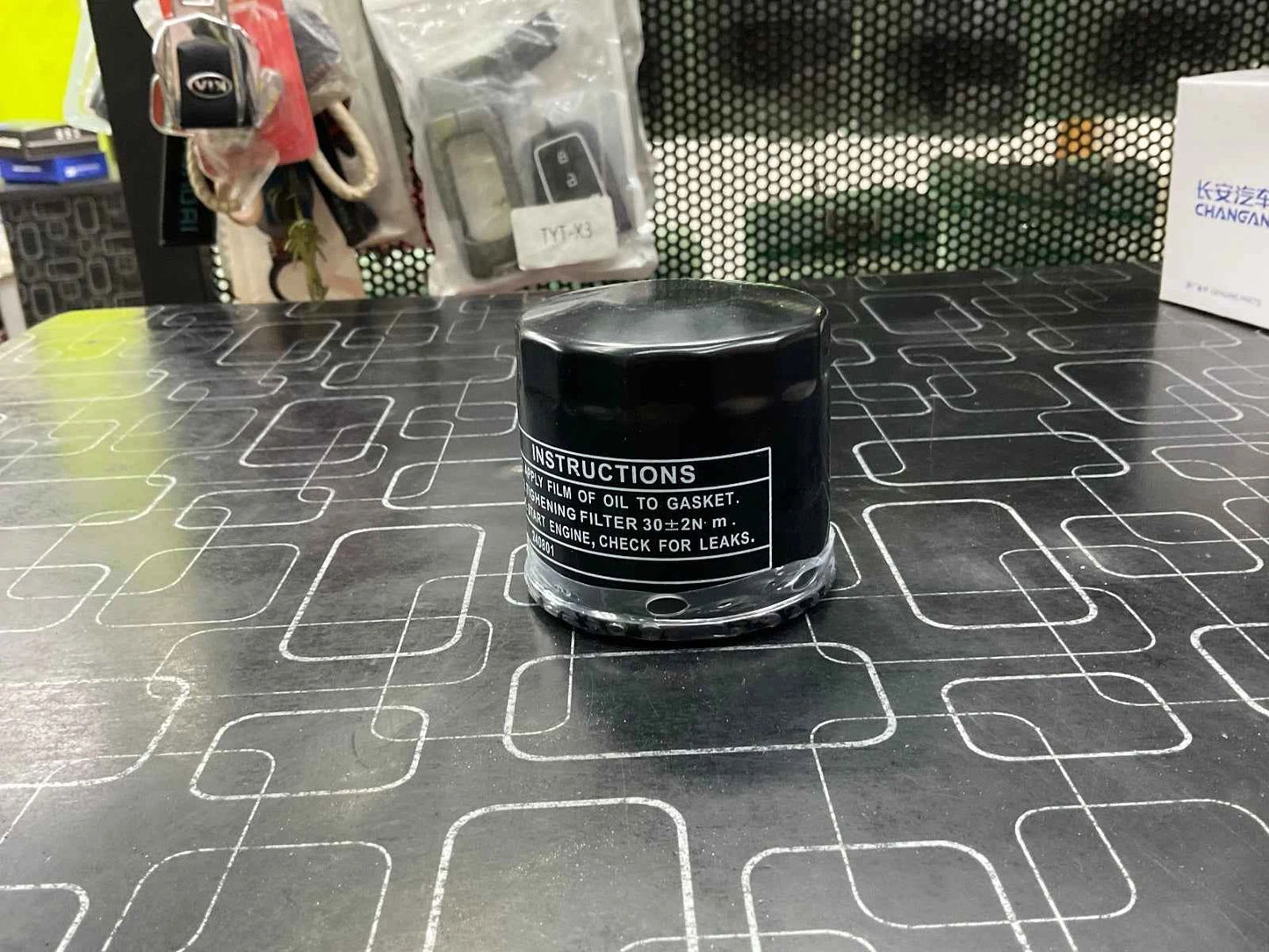 Oil Filter For Changan Alsvin 2020–2025