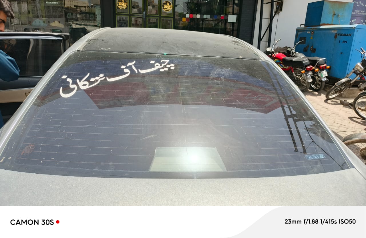 Quik Snap Window Sun Shades (Car Pardy) For Toyota Corolla Sedan 2014-2023