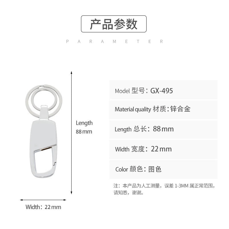 Metal Buckle Double Ring Key Chain