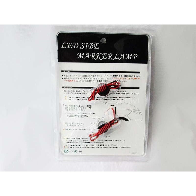 ZW-6120 LED Side Marker Lamp