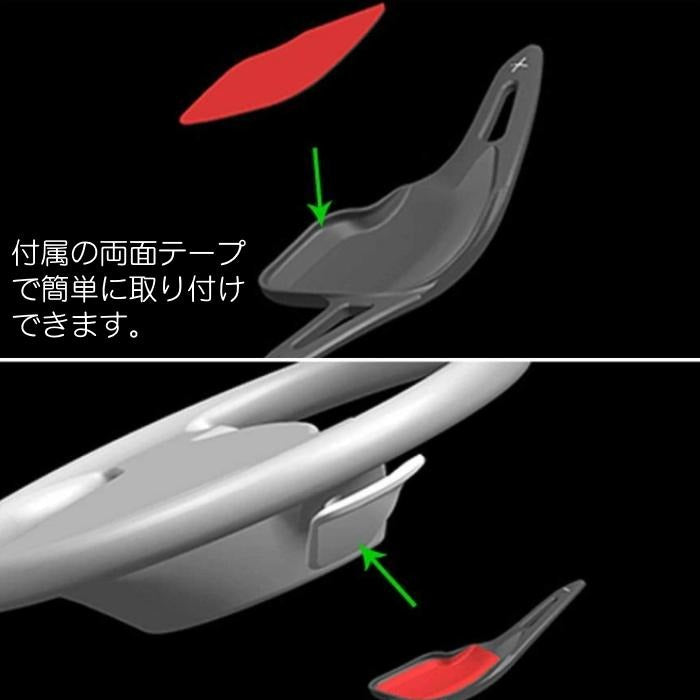 Black Paddle Shift Extensions for Toyota Corolla Steering Wheel (2014-2022) - Set of 2