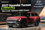 2027 Hyundai Tucson revealed with bold new look, hybrid and PHEV power