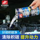 Haoshun engine flush (3minutes) Engine Inside Cleaner