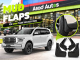 GWM Tank 500 Mud Flaps | Mudguards & Splash Guards for Wheel Arch Protection