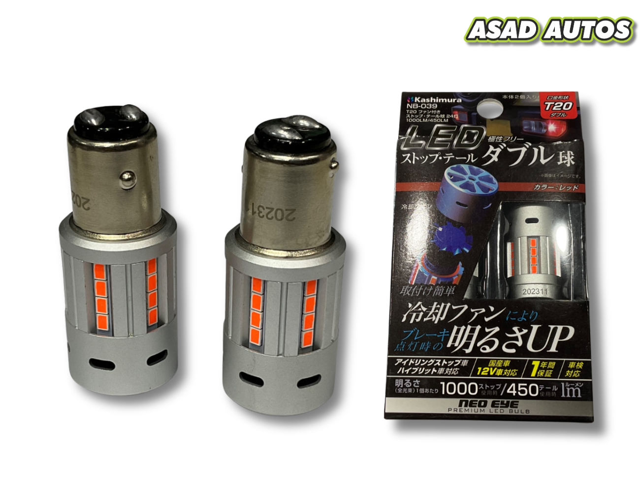High-Brightness LED Tail & Stop Lamp Brake Bulb with Cooling Fan – Premium Car Lighting