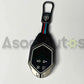 Metal Key Cover for Deepal S05