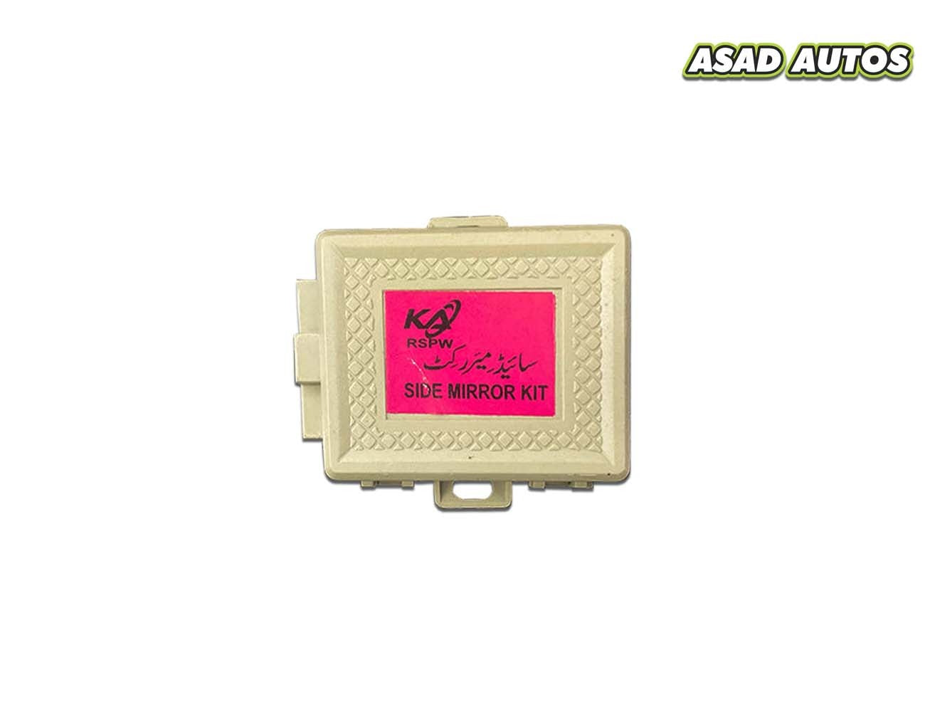 Mirror Relay Kit for Suzuki Alto 2014-2026 - Seamless Mirror Control Upgrade


