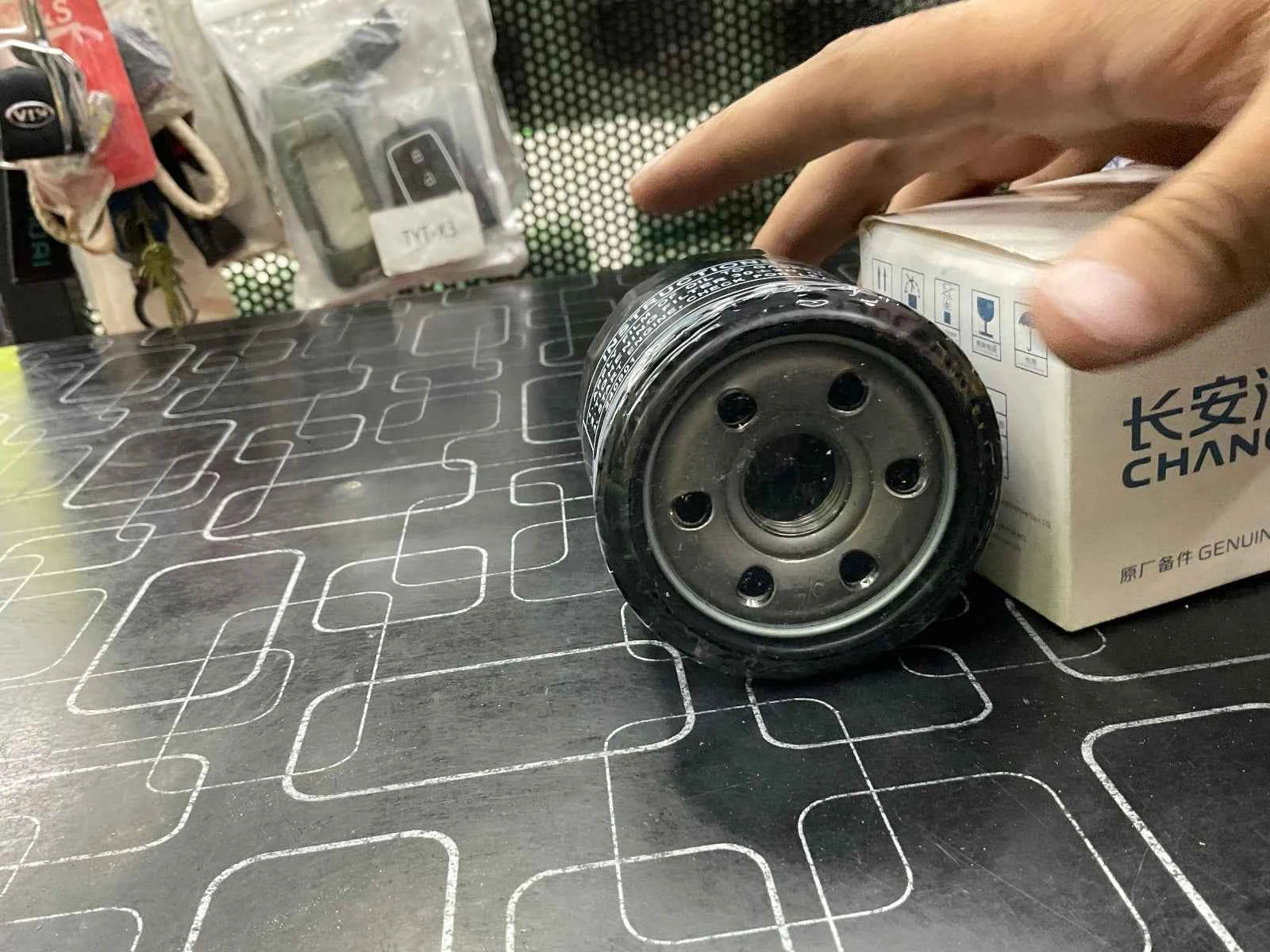 Oil Filter For Changan Alsvin 2020–2025