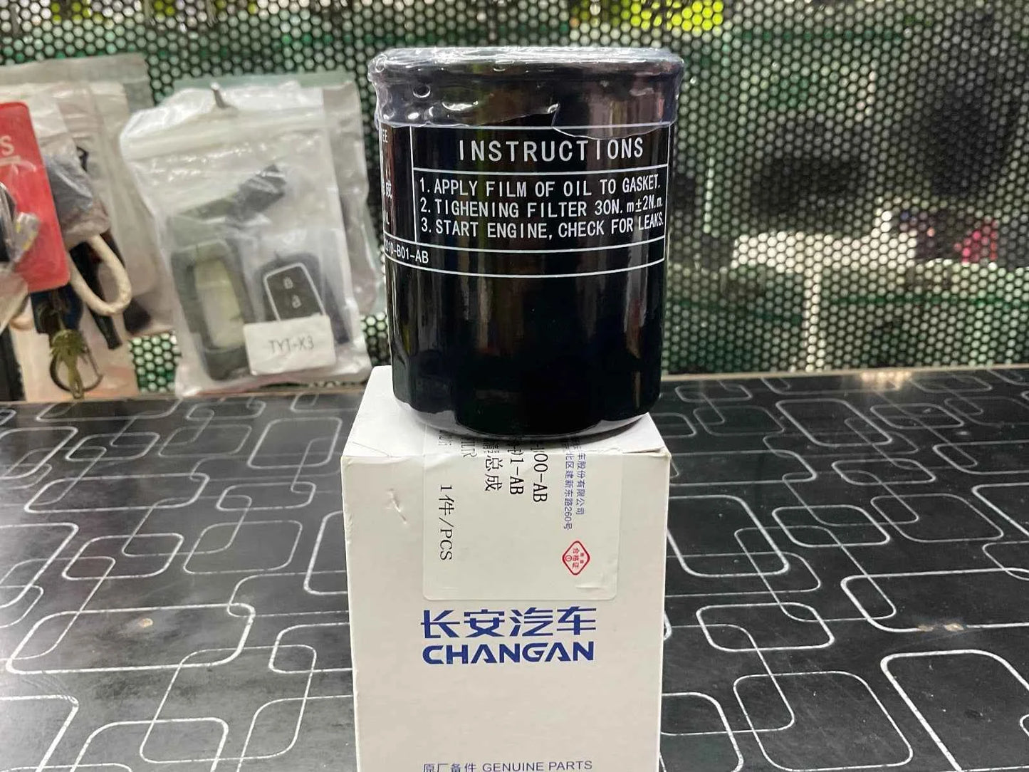Oil Filter For Changan Oshan X7 2022–2025