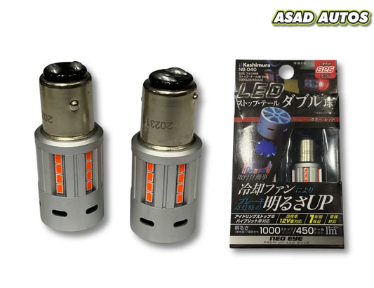 S25 High-Brightness LED Tail & Stop Lamp Brake Bulb with Cooling Fan – Long-Lasting & Energy Efficient