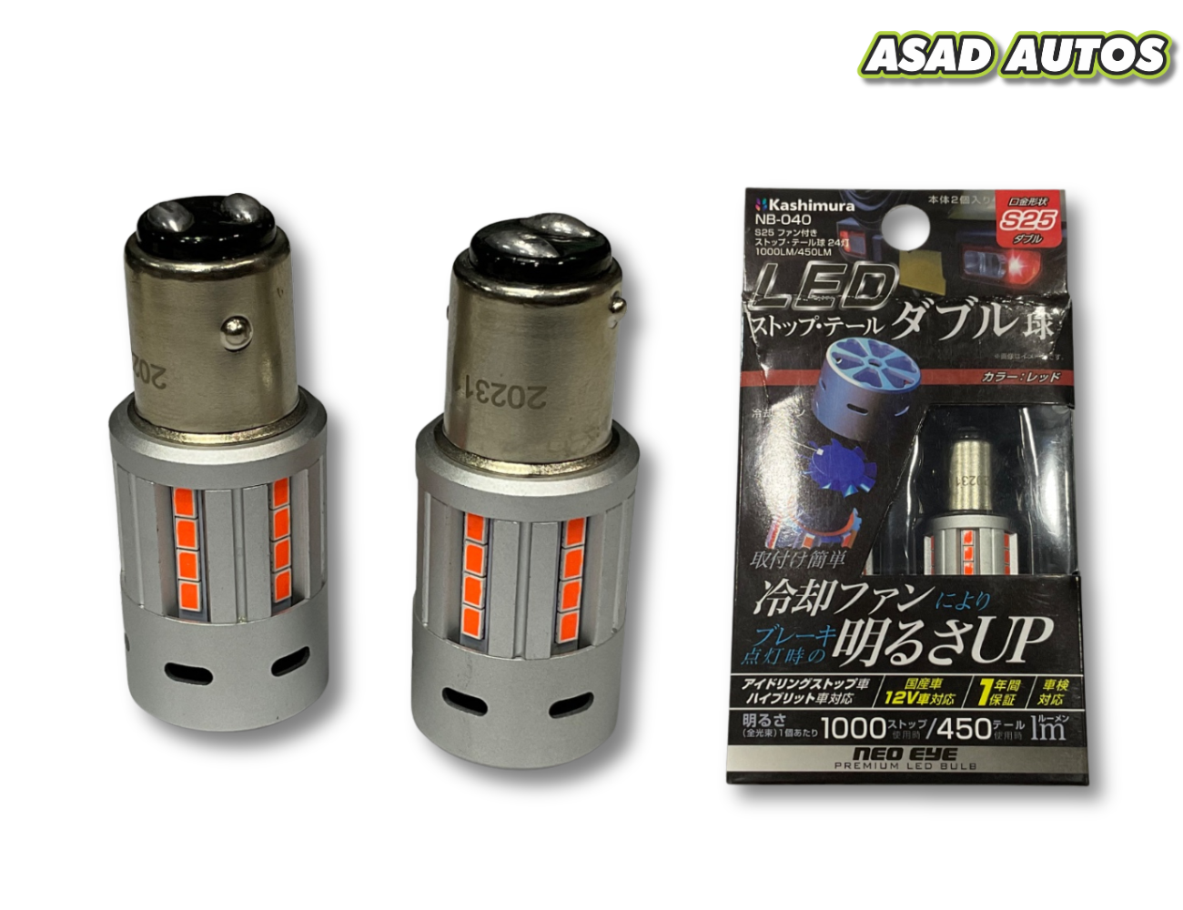 S25 High-Brightness LED Tail & Stop Lamp Brake Bulb with Cooling Fan – Long-Lasting & Energy Efficient