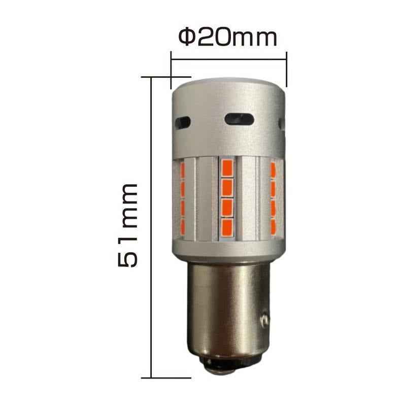 S25 High-Brightness LED Tail & Stop Lamp Brake Bulb with Cooling Fan – Long-Lasting & Energy Efficient