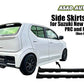 Side Skirts (Non-Painted) for Suzuki New Alto 2014 2025 – PRC and Fiber Options Available