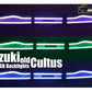 Tourbillon Style RGB Back Lights for Suzuki Cultus 2000-2017 – Premium Custom Lighting